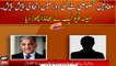 Another alleged audio of PM Shehbaz Sharif leaks online