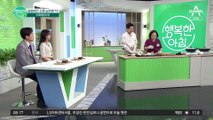 쌀쌀해진 요즘 날씨에 딱! ▶무채 버섯국◀ 레시피는?