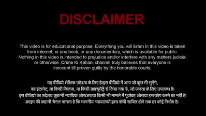 Nancy Murder case || Real Crime Story in Detail ||