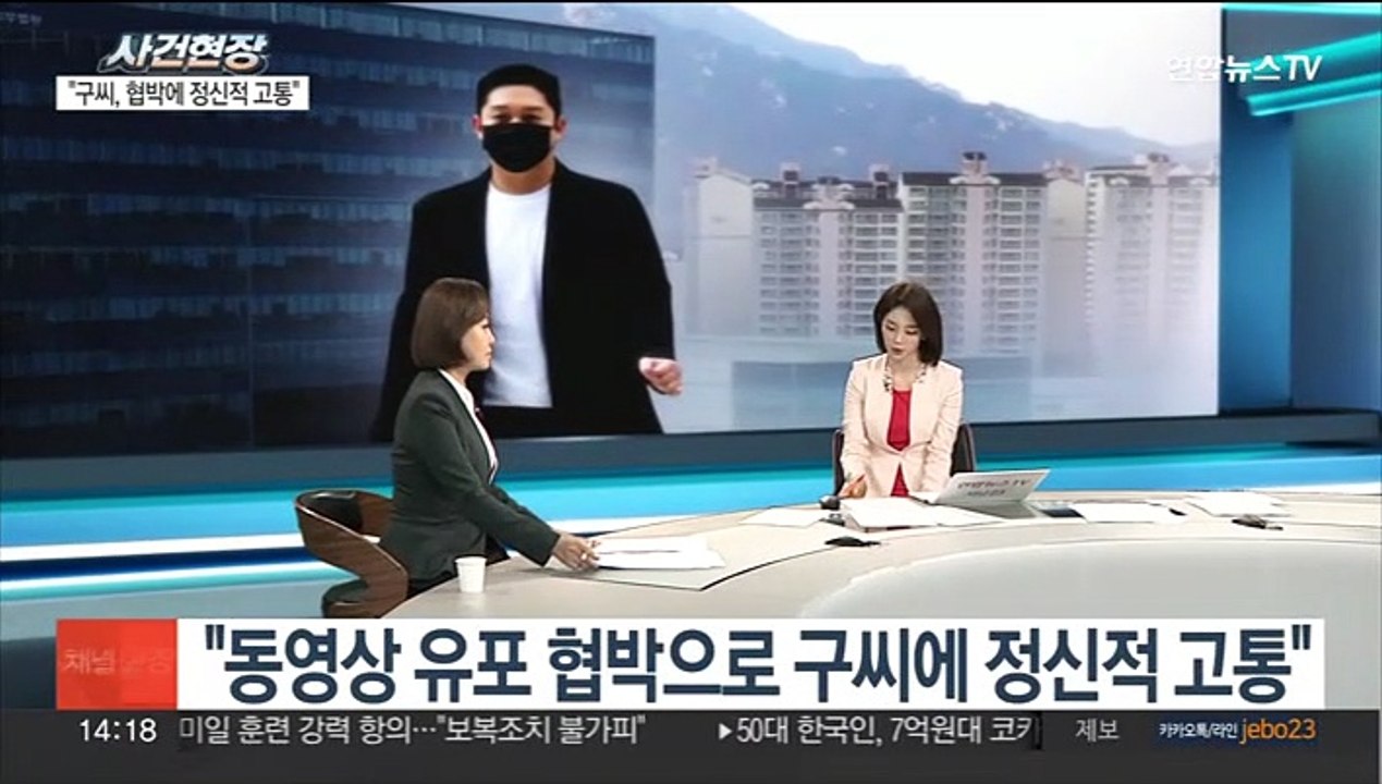 [뉴스현장] 거래소, 신라젠 상장유지 결정…오늘 거래 재개
