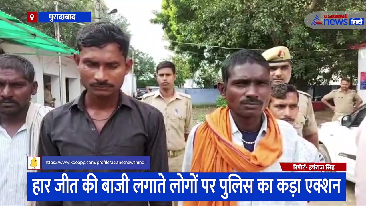 हार जीत की बाजी लगाते लोगों पर पुलिस का कड़ा एक्शन, जुआरियों के ठिकानों से सात लोग हुए गिरफ्तार