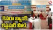 Canara Bank Holds Hitech Agri Finance Branch Customer Meet | Hyderabad | V6 News