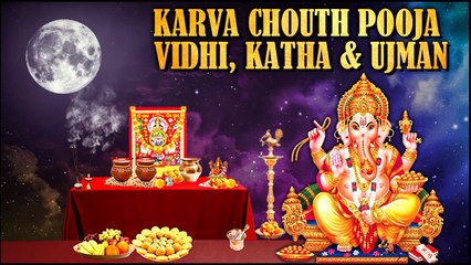 करवा चौथ पूजा विधि 2022 | Easy Karva Chauth Pooja At Home | Rajshri Soul