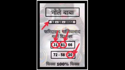 FB 31, GB 02, GL 18  कल भी तीन गेम पास हुई || ओर आज भी धमाका होगा 