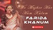 Wo Mujhse Hue Hum Kalam | Legendary Singer Farida Khanum |  Popular Ghazal | Gaane Shaane