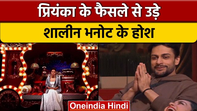 Bigg Boss 16: Shalin Bhanot और Archana Gautam पर Priyanka का फैसला, हर कोई शॉक्ड | वनइंडिया हिंदी