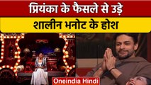 Bigg Boss 16: Shalin Bhanot और Archana Gautam पर Priyanka का फैसला, हर कोई शॉक्ड | वनइंडिया हिंदी