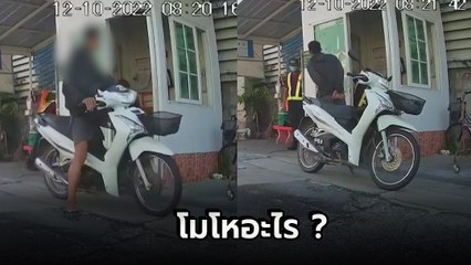 ไม่แลกบัตรแล้วทรงพลัง ! โจ๋ฉุน รปภ. ไม่ให้เข้าหมู่บ้าน ด่ากราด ท้าต่อย ลั่นกูมาทุกวัน