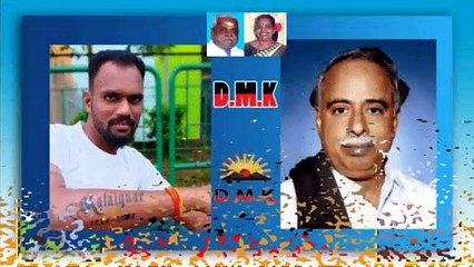 இணையவழி திமுக தேர்தல் பிரச்சாரம் திமுக 311