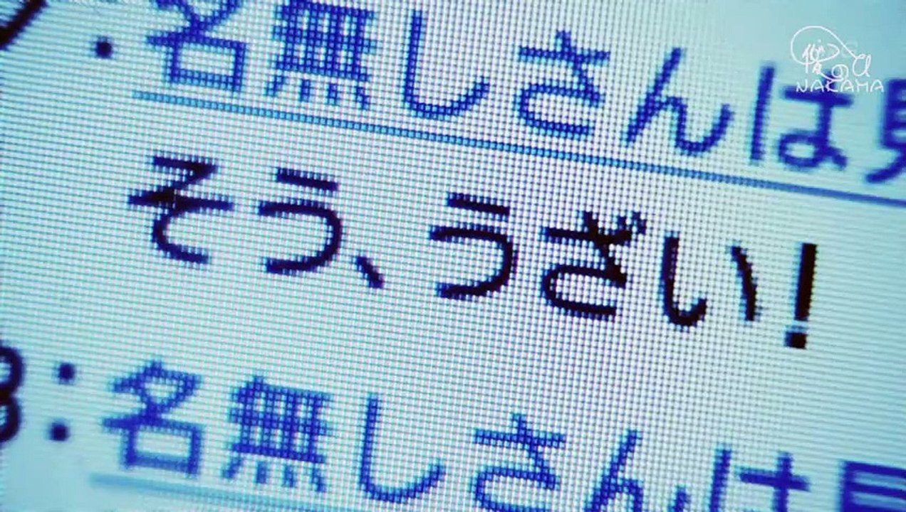 日劇 » 美女與男子13