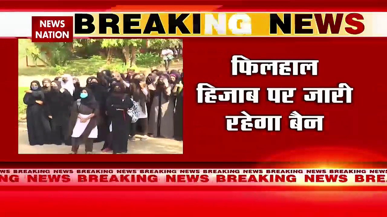 Hijab Controversy : Supreme Court कोर्ट की बड़ी बेंच को सौंपा गया हिजाब विवाद का मामला |