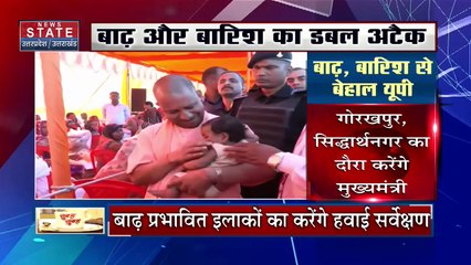 Uttar Pradesh : Lucknow में योगी सरकार की अहम बैठक में कई विभाग के प्रस्तावो पर अहम चर्चा | UP News |
