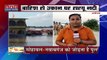 Uttar Pradesh : लगातार हो रही बारिश से सरयू नदी उफान पर | UP News |