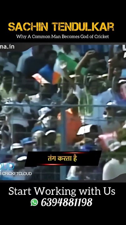 Sachin Tendulkar sir #sachintendulkar @sachin sir physics #godofcricket #shorts #trending #reels