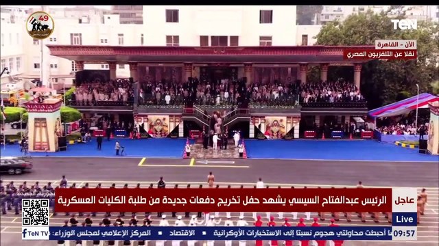 شاهد لحظة وصول الرئيس السيسي الكلية الحربية لحضور حفل تخرج دفعة جديدة من الكليات العسكرية