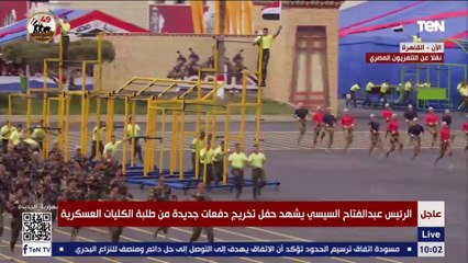 يتدفقون كالسيل .. طلبة الكليات العسكرية يؤدون التمرينات بكفاءة بدنية عالية