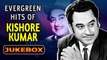Kishore Kumar's Romantic Hits Playlist | Old Hindi Songs | Classic Bollywood Songs