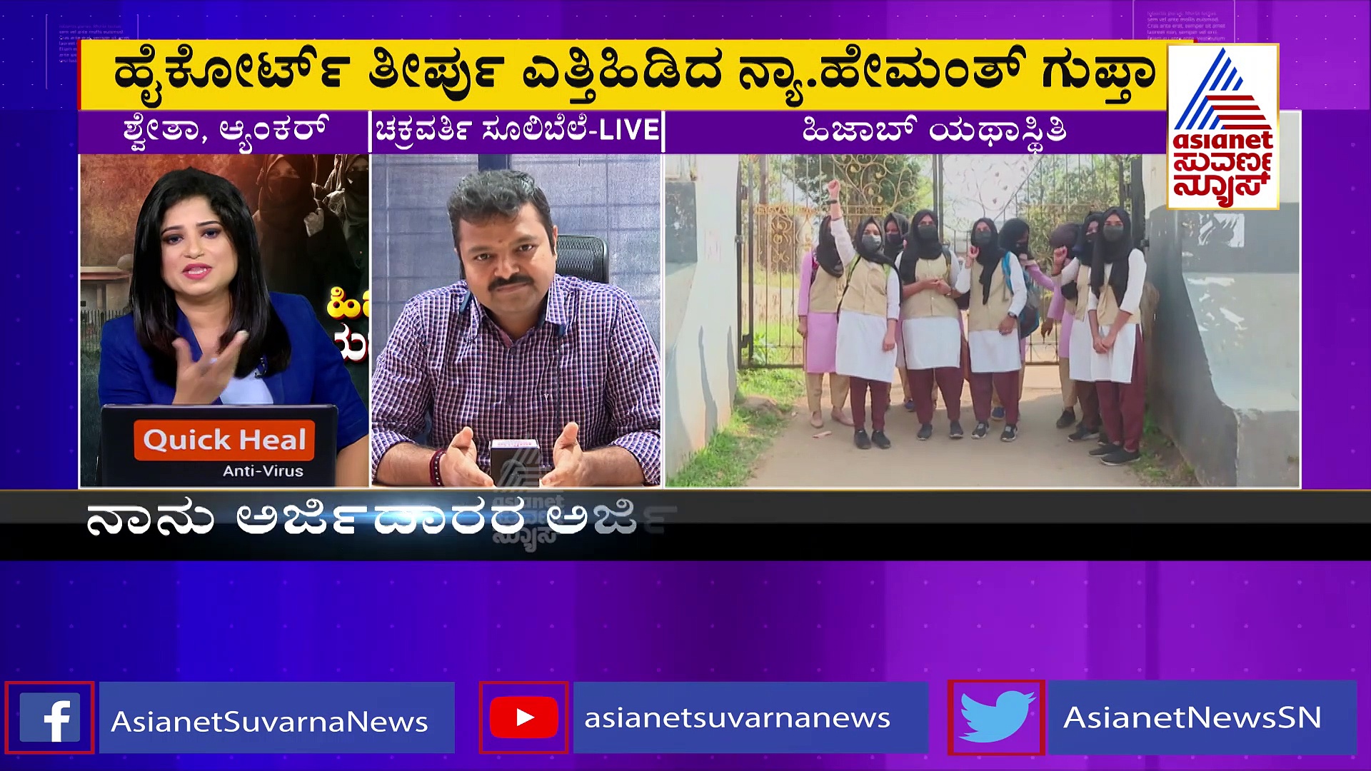 Hijab Case: ಮುಸ್ಲಿಂ ಪುರುಷ ಪ್ರಧಾನ ವ್ಯವಸ್ಥೆಯ ಮಾನಸಿಕತೆ ಬದಲಾಯಿಸುವ ಅವಕಾಶವಿತ್ತು!