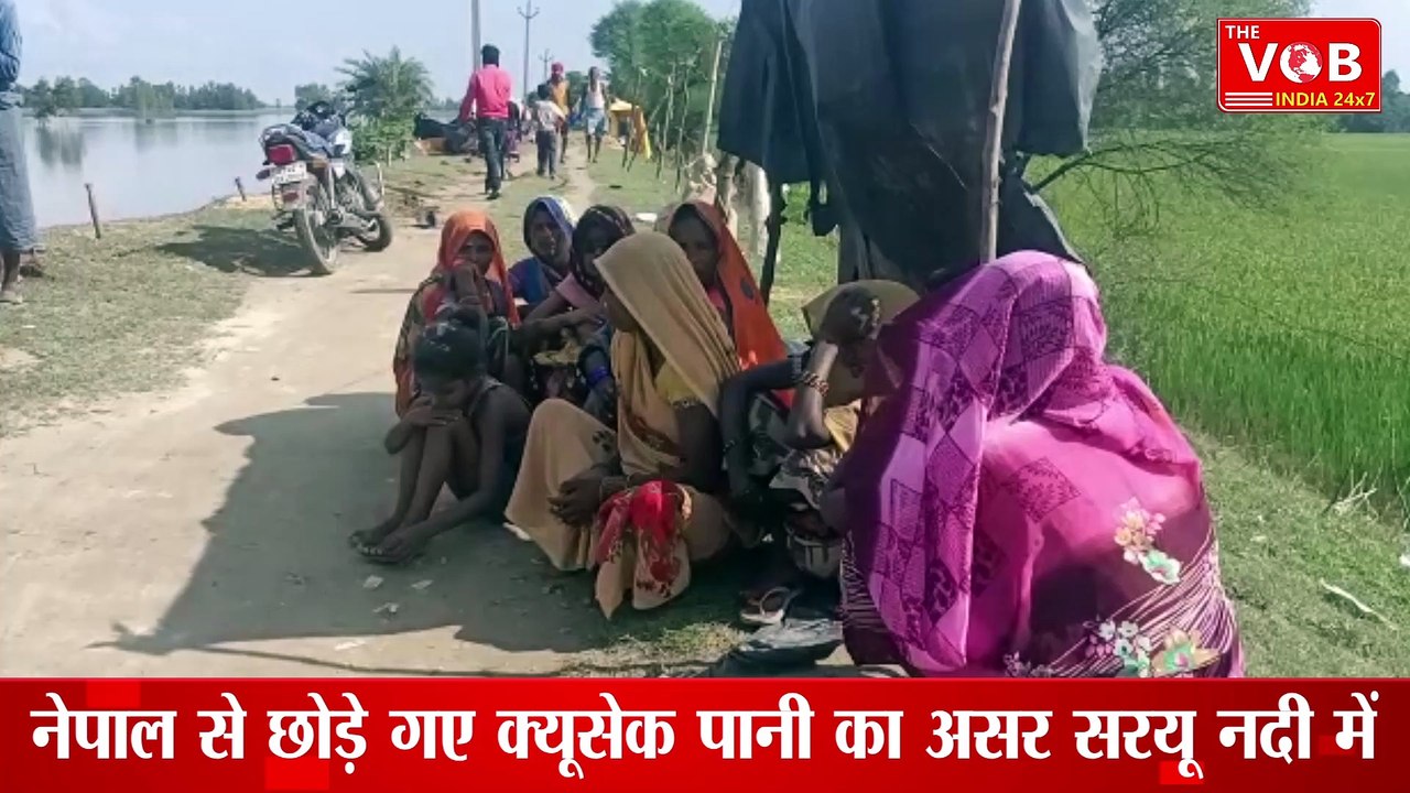 7 Lakh Cusec Water Released From Nepal : नेपाल से  छोड़े गए बाढ़ के पानी का असर करवा चौथ पर
