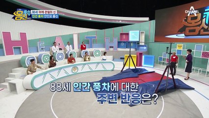 내후년에 아흔?! 인간 풍차 몸신의 어깨 관절 지키는 비법