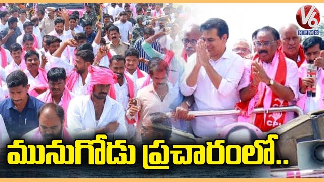 Munugodu Bypoll : Munugodu TRS Candidate Kusukuntla Prabhakar Reddy To File Nomination | V6 News