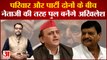 परिवार और पार्टी दोनों के बीच Mulayam Singh Yadav की तरह पुल बनेंगे Akhilesh Yadav । Shivpal