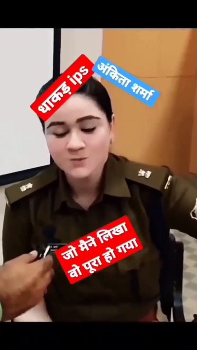 धाकड़ _♀️ IPS Ankita Sharma __ सिद्दत से चाहोगे तो जरूर मिलेगा __