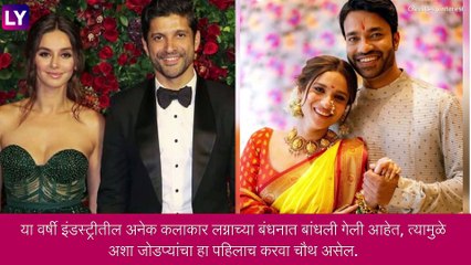 Bollywood Karwa Chauth 2022: यावर्षी लोकप्रिय अभिनेत्री साजरा करणार पहिला करवा चौथ, पाहा व्हिडीओ