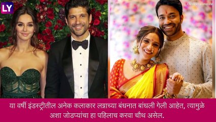 Bollywood Karwa Chauth 2022: यावर्षी लोकप्रिय अभिनेत्री साजरा करणार पहिला करवा चौथ, पाहा व्हिडीओ