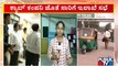 ಮಾತು ಕೇಳದ ಓಲಾ, ಊಬರ್ ವಿರುದ್ಧ ಕ್ರಮವೇನು..? | Transport Department | Ola | Uber | Public TV