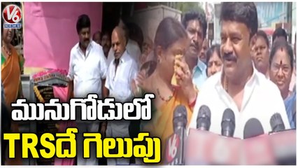 Minister Talasani Srinivas Yadav Comments On BJP & Congress Over Munugode Bypoll | V6 News