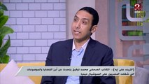 الكاتب الصحفي محمد توفيق: احنا ينقصنا التسويق