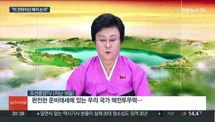 확장억제 강화 논의 속 핵잠수함·전략폭격기 전개 거론