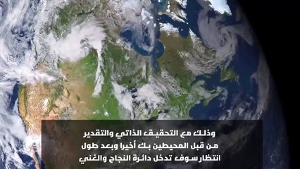 خبير الفلك الامريكي جاك ليزاوير يبشر خمسة ابراج بالثراء والسعاده عام 2023 هل انت منهم !!