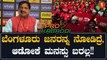Pro Kabaddi league: ನಮ್ ಕ್ಯಾಪ್ಟನ್ ಮಾಡಿದ್ದು ದೊಡ್ಡ ತಪ್ಪು , ಮೊದಲು ಅವನಿಗೆ ಶಿಕ್ಷೆ ಆಗ್ಬೇಕು!! | Oneindia