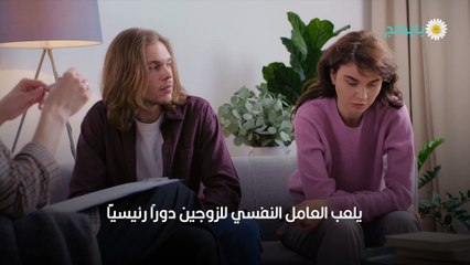 Download Video: هل العلاقة الزوجية تزيد الوزن مع النصائح لخسارة الوزن