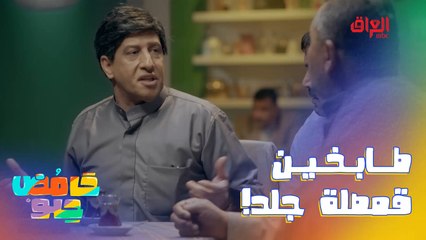 مشترين ملابس لو حديقة حيوان