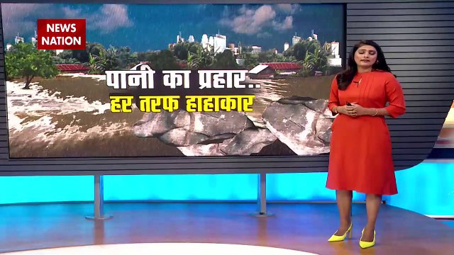Flood Breaking : देश के कई राज्यों में बाढ-बारिश की मार | weather Update |