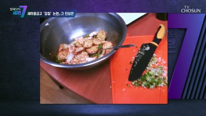 직원에게 반찬까지 만들게 하는 새마을 금고 갑질 논란  TV CHOSUN 221013 방송