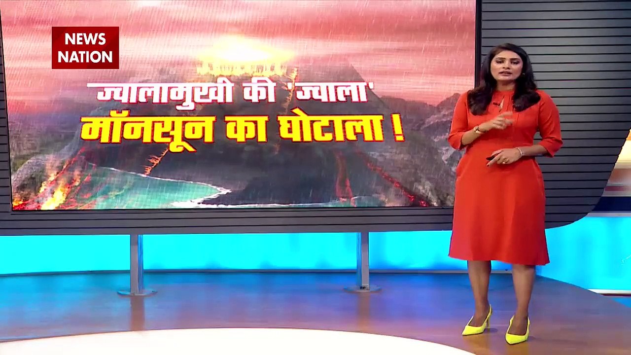 Climate Change : अक्टूबर की बारिश का क्या है ज्वालामुखी कनेक्शन? | Global Warming |