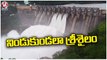 Heavy Flood Inflow To Srisailam Project , Officials Lifted 5 Gates | V6 News