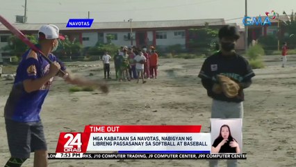 Mga kabataan sa Navotas, nabigyan ng libreng pagsasanay sa softball at baseball | 24 Oras