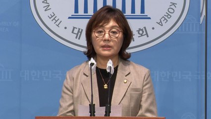 국민의힘 "종전선언 위해 명예 살인...수사에 성역 없어" / YTN