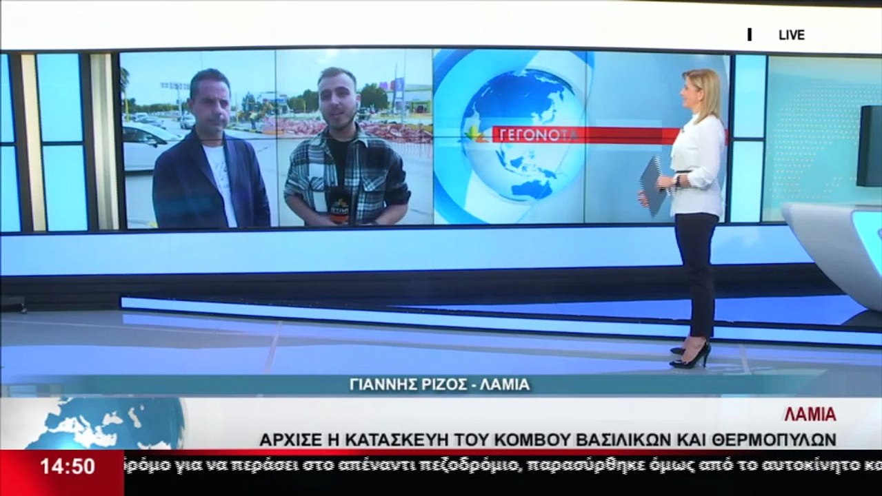 Ο Αντιδήμαρχος Λαμιέων, Δημήτρης Μπεσλεμές στο...