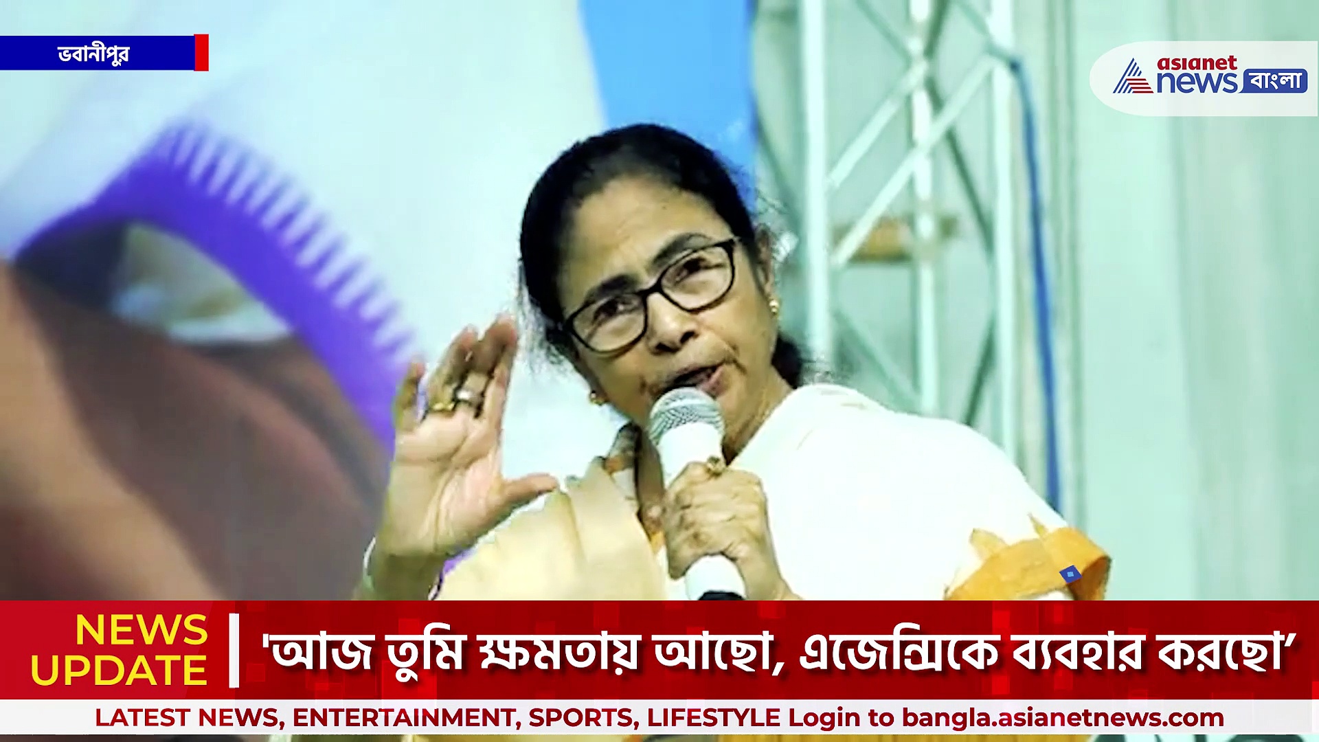 'ভাবলেন তৃণমূলটা উঠে গিয়েছে, না না ওটা ভুল, তৃণমূলটা জোড়াফুল, এখন সবাই কুল কুল', কেন বললেন মমতা