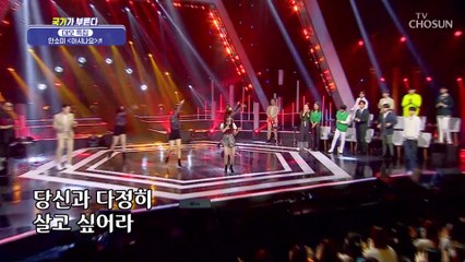 넘치는 끼와 실력으로 트롯계를 사로잡은 안소미❤ ‘아시나요’♬ TV CHOSUN 221013 방송
