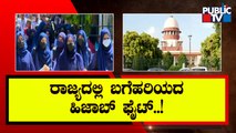 Hijab Row: Split Verdict By SC; Justice Gupta Upholds Ban, Justice Dhulia Says 'Matter Of Choice'