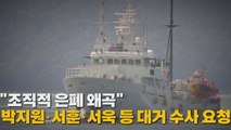 [나이트포커스] 