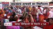 Uttar Pradesh : UP के कई जिले बाढ़ से बेहाल, CM योगी ने बाढ़ पीड़ितों से की मुलाकात...