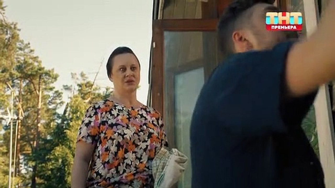 Развод - 16 серия